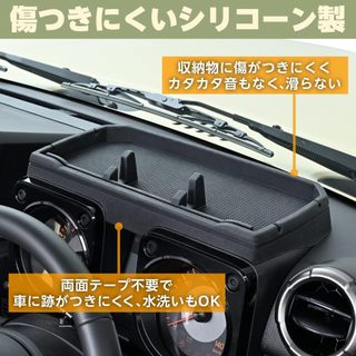 🔰花男宅急店 🚨隔日到貨【全新正版】日本 SEIWA Suzuki Jimny 儀表板 手機架 吉米 置物盤 置物架
