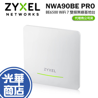 Zyxel 合勤 NWA90BE PRO 台灣製 BE6500 WiFi 7 雙頻 無線基地台 分享器 路由器 公司貨