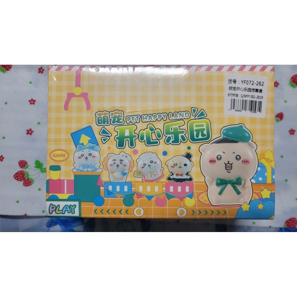 🔥萌寵開心樂園驚喜盒 🌸一中盒 小烏 小薩 小栗子 小吉 八八 師師 鼠鼠 盲盒 全新未拆