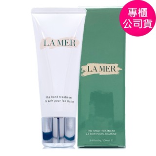 LA MER海洋拉娜 護手霜100ml/ 30ml (正統公司貨)