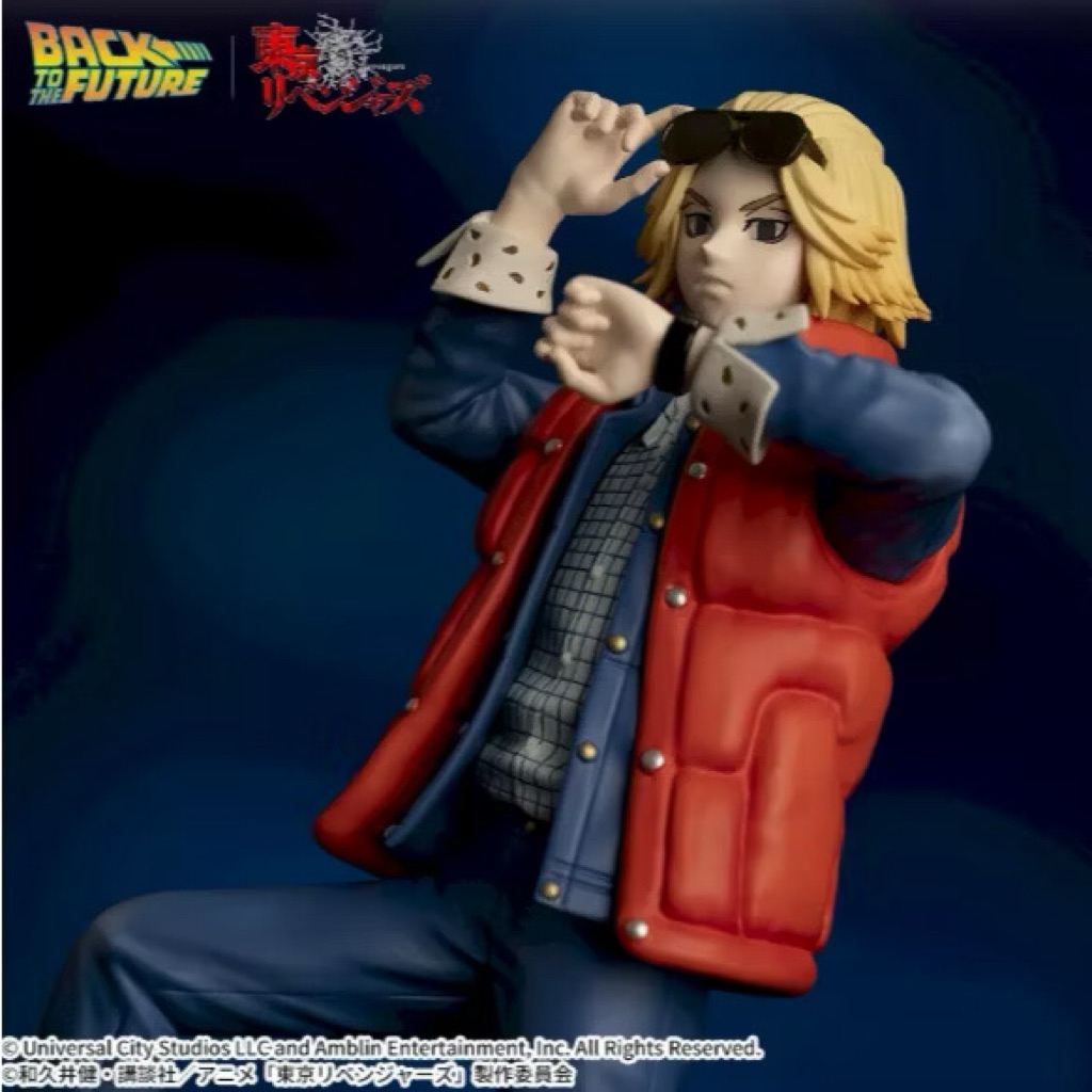 ⭐️PIPI HAPPY⭐️日貨倉庫 東京復仇者 佐野萬次郎 總長 回到未來 日版 万次郎 景品 收藏 SEGA