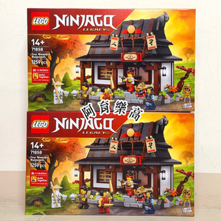 🚛速發‼️2380【高雄∣阿育樂高】LEGO 71858 四武鐵匠舖 15週年紀念版 忍者系列