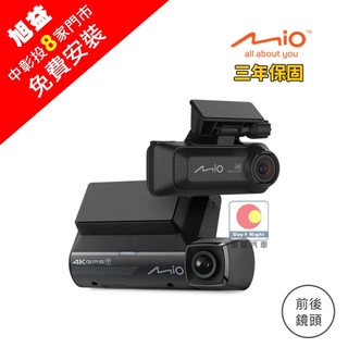MIO 962WD 4K＋4K 星光2代 GPS-WIFI 前後鏡頭行車記錄器＋128G