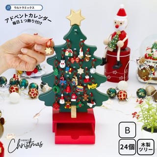 🪴多款可選 日本 T-Lab. /Mark’s聖誕節系列 聖誕樹 雪人 聖誕老人 聖誕老公公 手工木雕擺飾