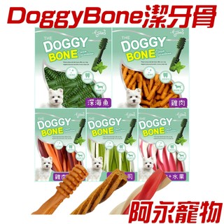 Doggy Bone 潔牙骨 多奇棒 狗零食 寵物零食 潔牙零食 水果潔牙骨 doggybone 阿永寵物
