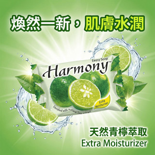【現貨】💕HARMONY水果香皂70g 萊姆