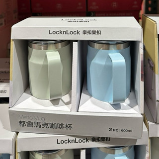 【阿杰生活好物】現貨🔥LocknLock樂扣樂扣 都會馬克咖啡杯 600ml 三色可選