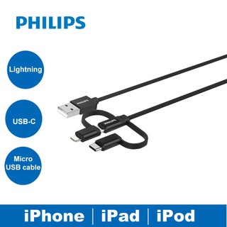 PHILIPS 優質編織三合一1.2M纜線 Lightning、USB-C、Micro USB cable 充電線