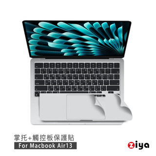 [ZIYA] Macbook Air13 手腕貼膜/掌托保護貼 A3449 A3240 A3113 A2681