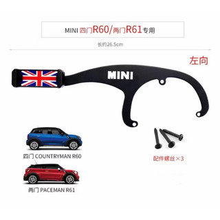 。♥快速出貨♥｡MiniCooper🚗R60,R61手機架/CD槽手機夾