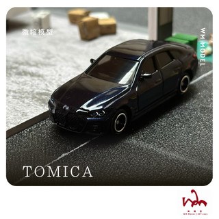 WM模型 TOMICA NO.36 BMW i4 二改 細節加強 模型車