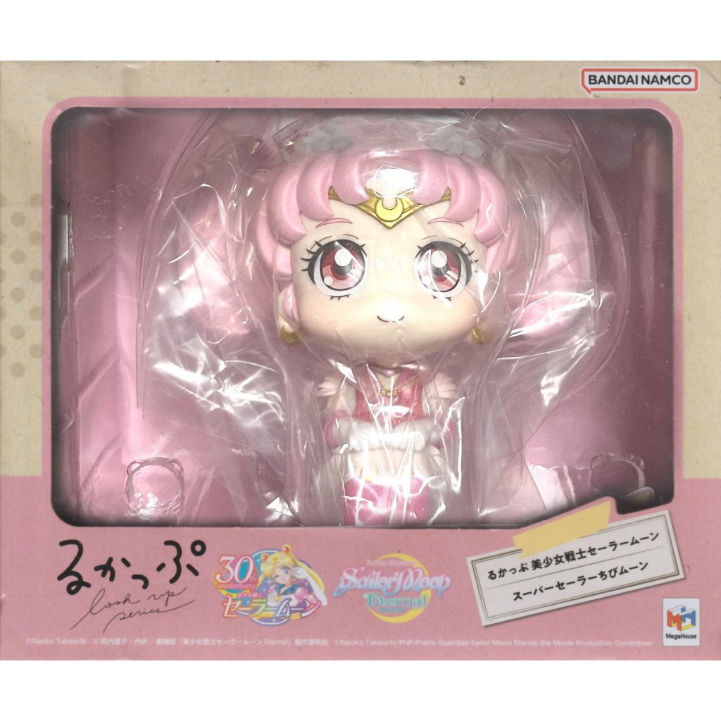 MegaHouse出品 るかっぷ(Look Up Series)系列 美少女戰士Cosmos超級水手小月亮 公仔