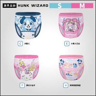 潮男巫師- ABDL 成人寶寶 練習褲 訓練褲 兔兔寶寶 | littleforbig 品牌 棉布面 重複使用成人尿布