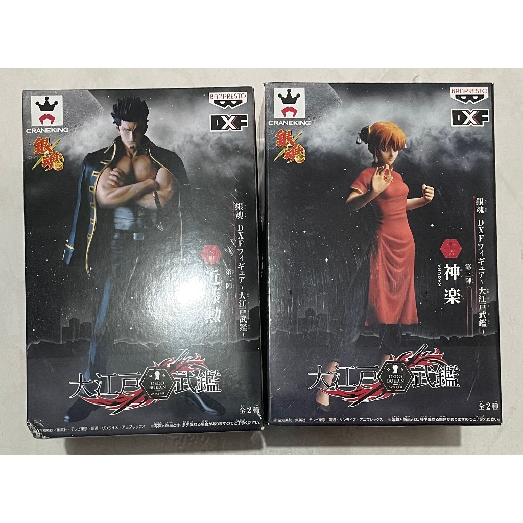 近藤勳dxf的價格推薦- 2026年7月| 比價比個夠BigGo