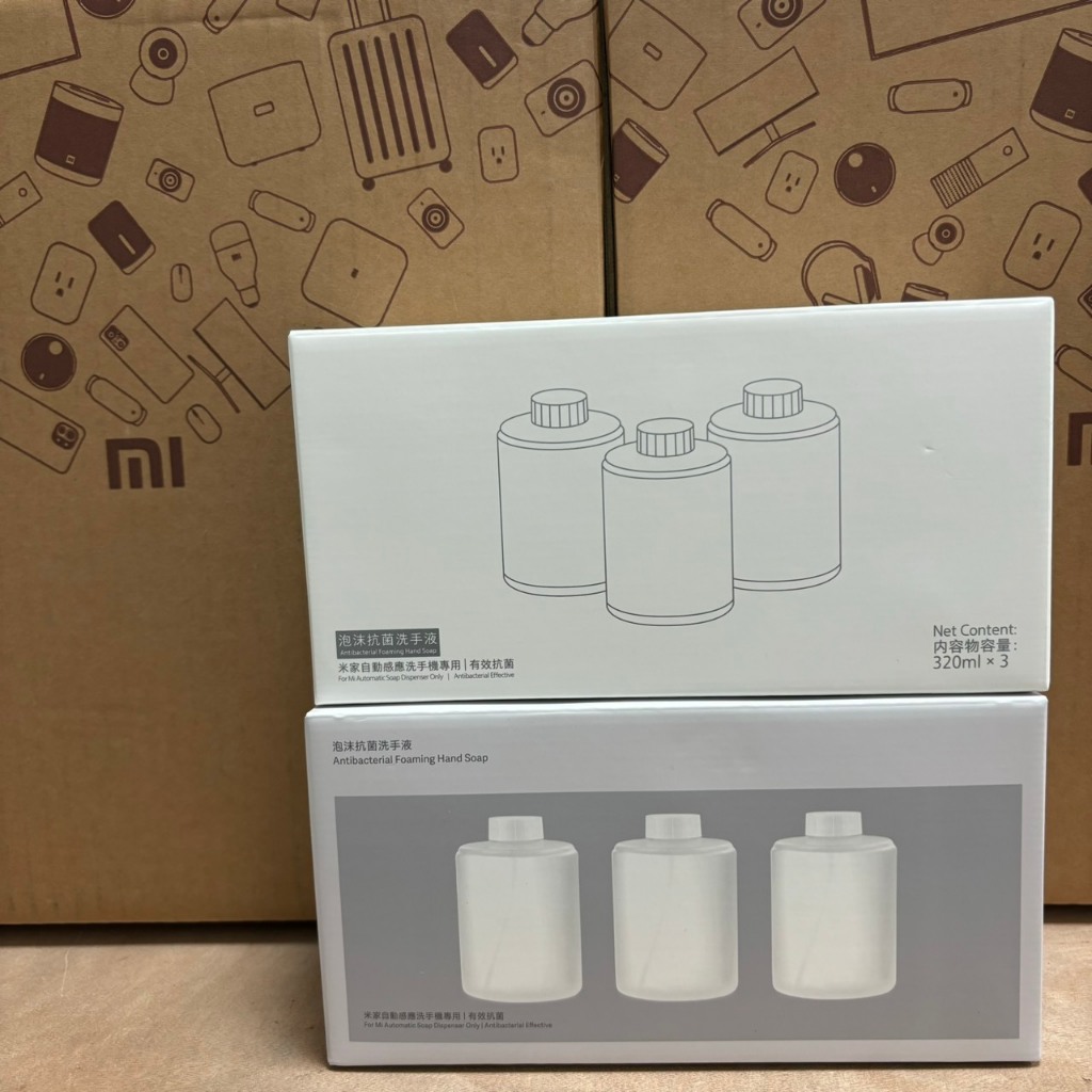 ✨台灣小米公司貨✨小米 米家 小衛質品泡沫洗手液 洗手液(三瓶裝) 小米洗手液