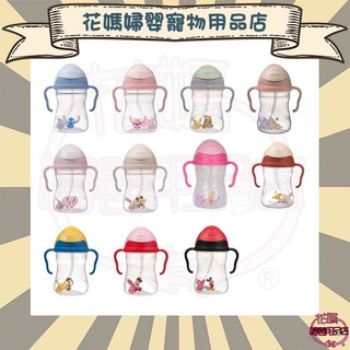 【花媽婦嬰用品店】B.BOX 迪士尼升級版防漏PP水杯240ml / 多款選擇 學習水杯 水壺 (6m+)