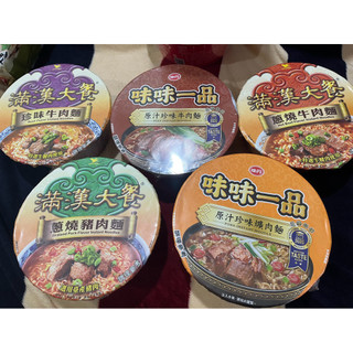 滿漢大餐 味味一品 蔥燒牛肉麵 蔥燒豬肉麵 珍味牛肉麵 珍味爌肉麵 即期