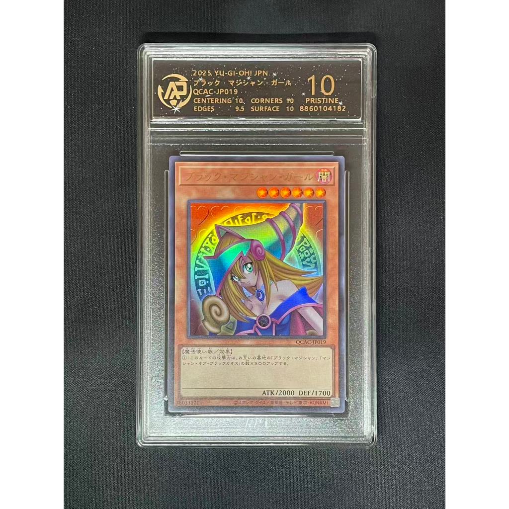 RPA鑑定卡-評級卡-遊戲王-黑魔導女孩系列-QCAC-LPST-QCLP-QCDB-LDS3-RA04