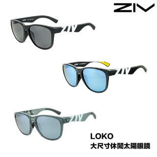 「原廠保固👌 」ZIV LOKO 大尺寸 休閒 太陽眼鏡 墨鏡 膠框 大鏡框 F81 F82 F83