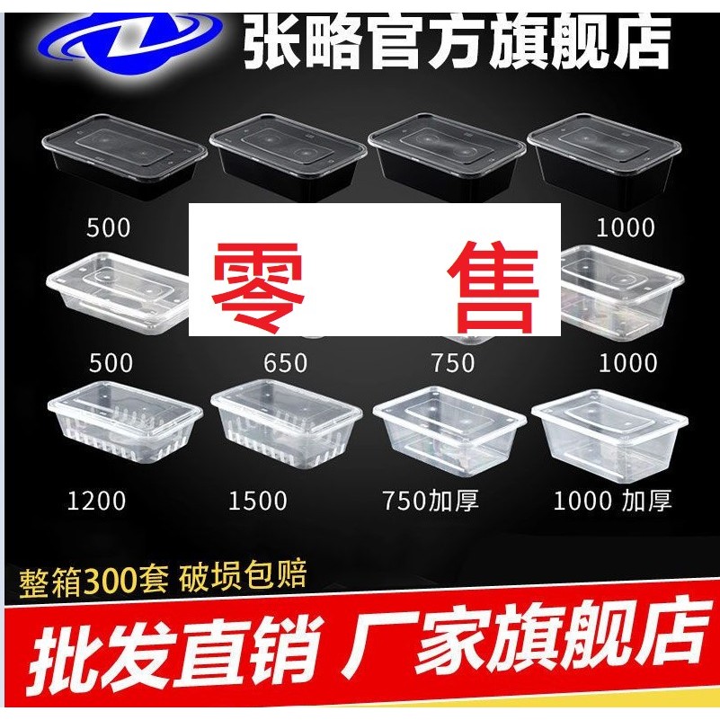 🔥台灣現貨速發【有發票】可微波PP餐盒 方盒 圓碗 分裝盒 收納盒 PP盒 透明盒 塑膠盒 外帶盒 便當盒打包盒壽司盒