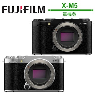 FUJIFILM X-M5 單機身 恆昶公司貨