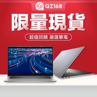 筆電首選 Acer ASUS HP MSI 二手筆電 文書 繪圖 電競 I5 高階性能 現貨 正版系統 專業整備