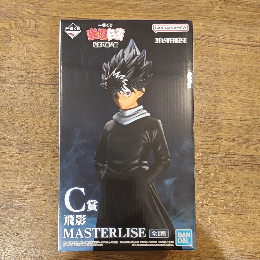 幽遊白書一番賞/飛影/C賞/幽遊白書C賞飛影