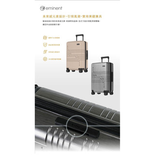 現貨 萬國通路x臺積電TSMC 登機箱/行李箱 燕麥奶/鐵灰