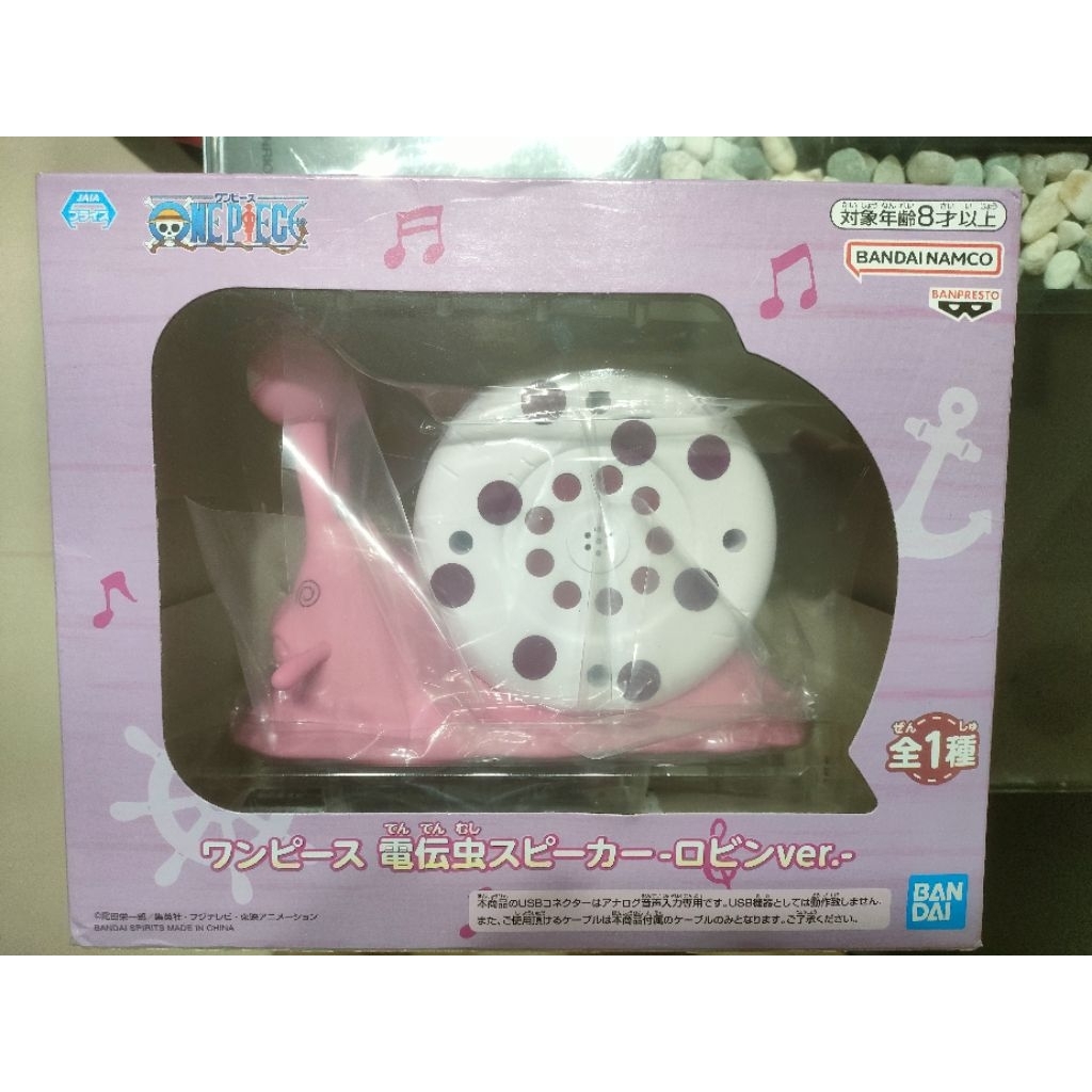 航海王電傳蟲喇叭-羅賓ver