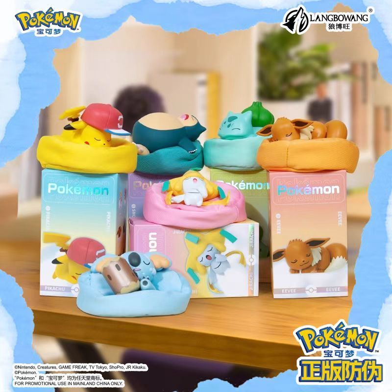 熱銷新品 🤍寶可夢 睡姿系列🤍 正版 潮玩手辦公仔 車載桌面擺件 皮卡丘 妙蛙種子 卡比獸 伊布 樹枕尾熊 基拉祈 公仔