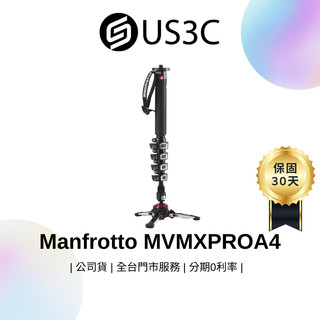 Manfrotto MVMXPROA4 單腳支架帶液壓底座 二手腳架 攝影三腳架 快速強力扳鎖 四鋁合金腳架 曼富圖