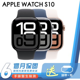 Apple Watch S10 鋁材質 二手手錶 保固6個月 K3數位