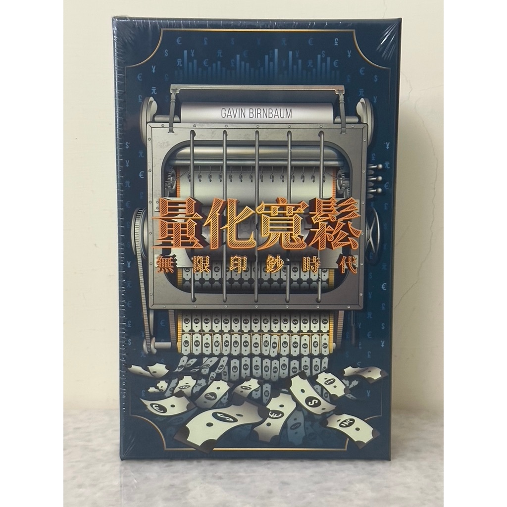 量化寬鬆桌遊的價格推薦- 2026年1月| 比價比個夠BigGo