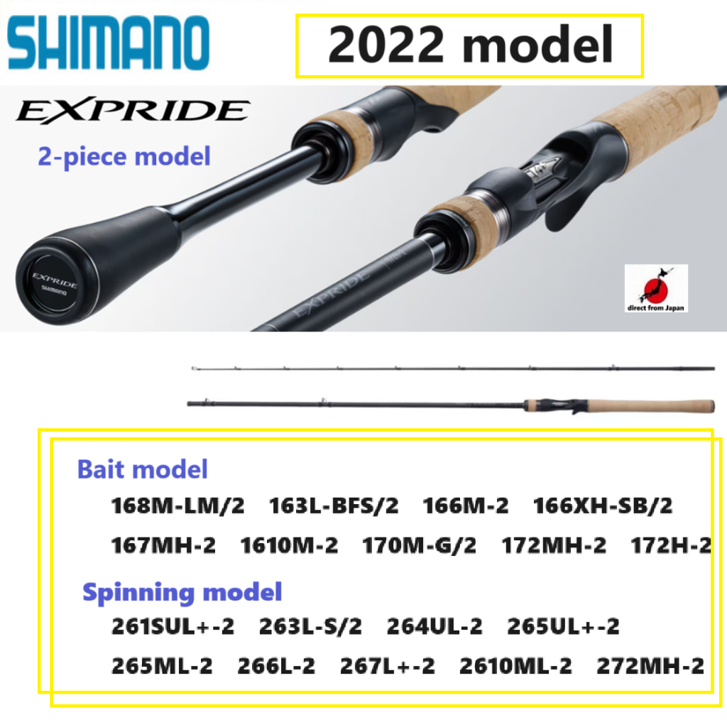 SHIMANO 22 EXPRIDE 263L,163L,1610M,172H Shimano Expride的價格推薦