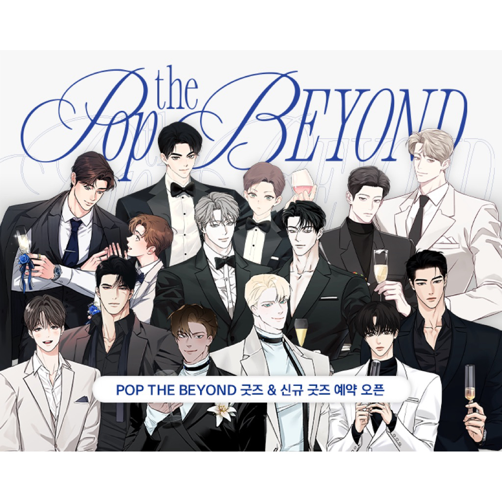 【現貨】RIDI快閃 公私請分明! 未必故意的戀愛史 四周戀人 三月 一日兼職 代號:安娜塔西亞 披薩外送員與黃金宮