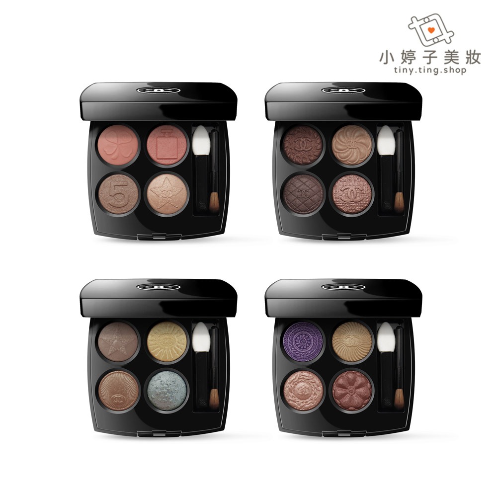CHANEL 香奈兒 珠寶鈕扣四色眼影 2g 多色可選 (限量) 小婷子美妝
