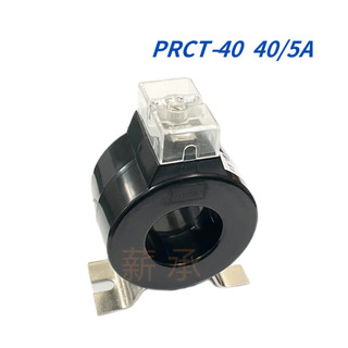 <電子發票>現貨 NITECH 比流器 CT 電流互感器 貫通比流器 PRCT-40 40/5A class3