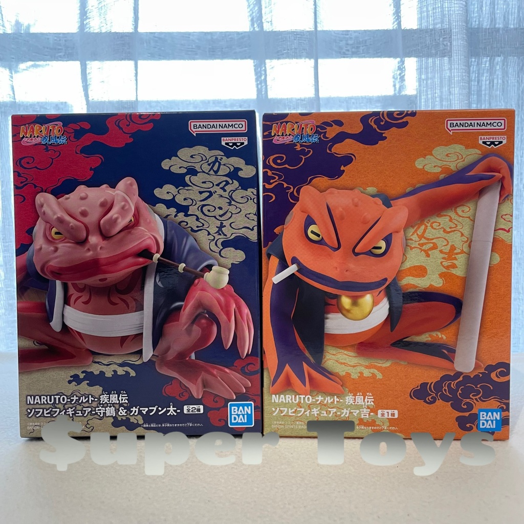 《$uper Toys》全新現貨 景品 BP 萬代 火影忍者疾風傳 火影忍者 軟膠公仔 蛤蟆文太 公仔 文太 蛤蟆吉