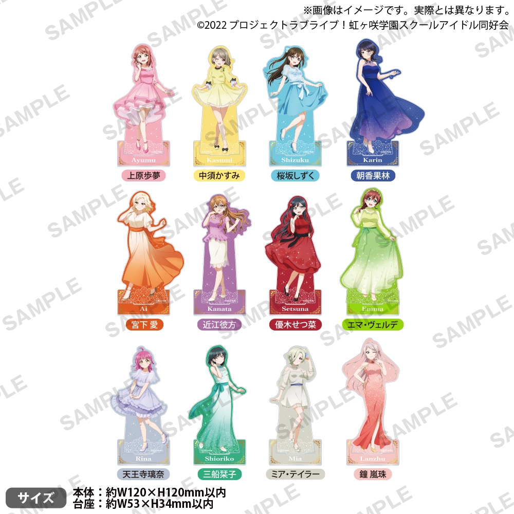 Love Live! 學園偶像祭 虹咲學園學園偶像同好會 Summer cafe 角色壓克力立牌
