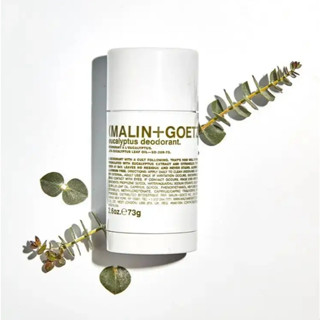 【怡家藥局】| 原廠公司貨 | (MALIN+GOETZ) 佛手柑體香膏 玫瑰體香膏 尤加利體香膏 73g 28g