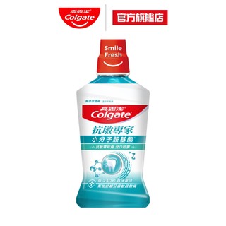 【高露潔】抗敏專家抗敏感漱口水500ml(1入)