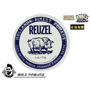 ［S先生］現貨 荷蘭 REUZEL Clay Matte 白豬油 髮蠟 中強無光澤 休閒油頭 蓬鬆 正品 三種尺寸 白豬