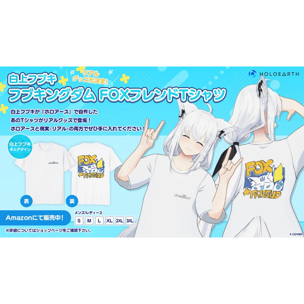 【噗噗屋】日空預購11月 Hololive 白上吹雪 T恤 白上フブキ フブキングダム FOXフレンド Tシャツ