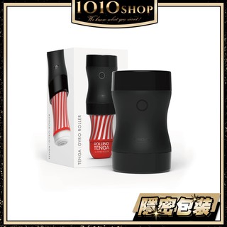 TENGA GYRO ROLLER 迴炫控 電動控制器 電動 自慰杯 飛機杯 自慰套【1010SHOP】