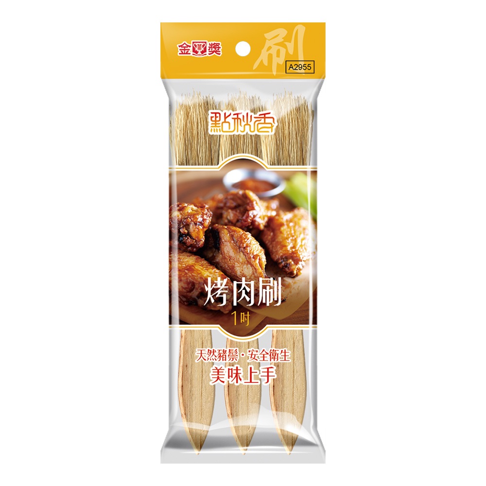【點秋香】1吋烤肉刷(3支裝)