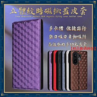 立體紋暗磁皮套 VIVO V60 Lite V50 V40 Pro Y28s Y03 皮套 保護殼 手機殼 保護套 掀蓋
