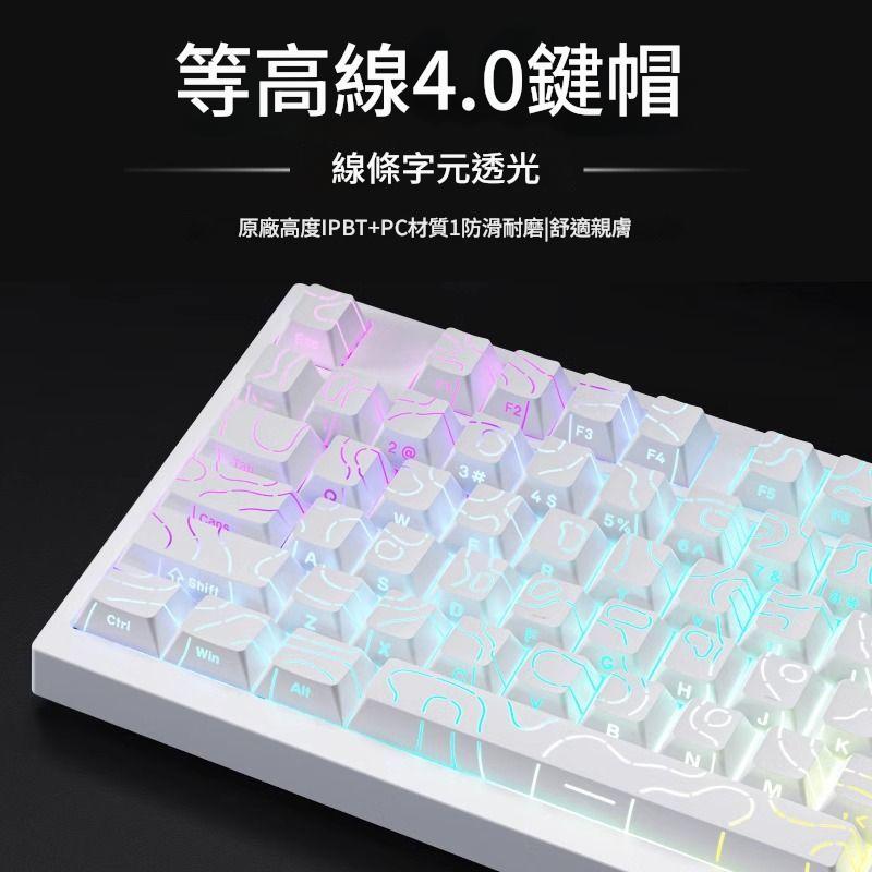 【開立發票 蝦皮隔日到貨】等高綫鍵帽 等高綫4.0 等高綫側刻漸變鍵帽 機械鍵盤鍵帽