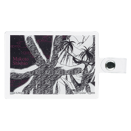 神劍闖江湖 京都動亂 一番賞 G賞 手機掛飾 志志雄