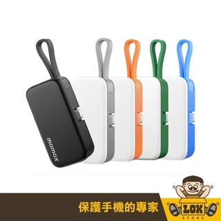 Momax 1-Power Mini 5000mAh 迷你帶線行動電源 USB-C 行動電源