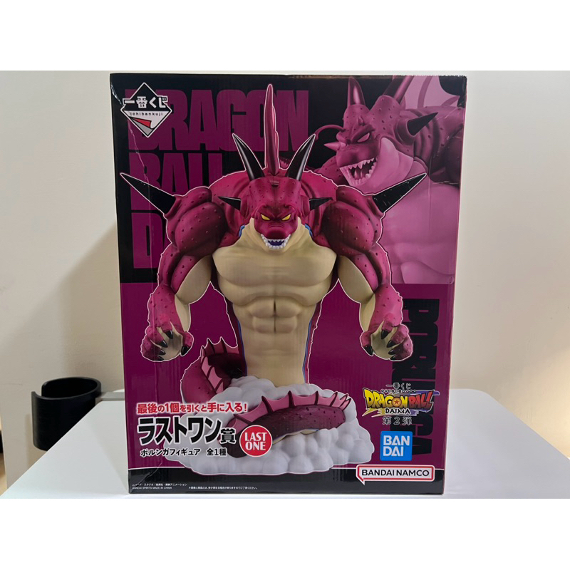 現貨 日版 七龍珠 一番賞 最後賞 桃紅色 波倫加神龍 DAIMA 第二彈 最後賞波倫加神龍